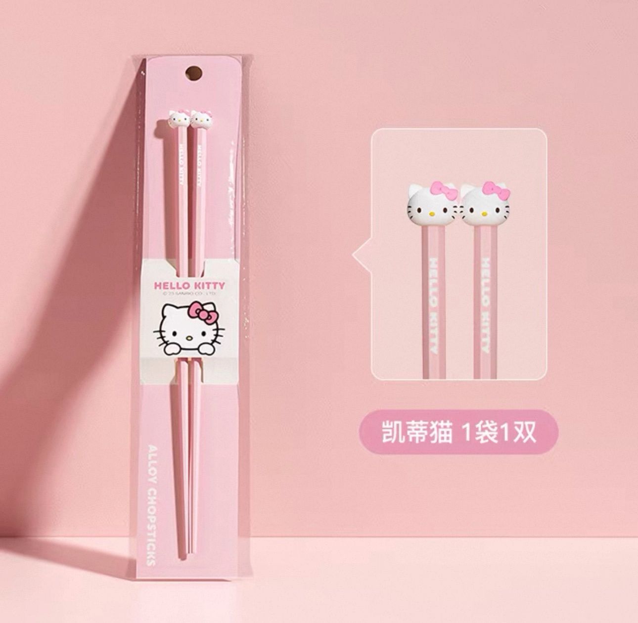 【新品上架】三丽鸥卡通头合金筷子 Hello Kitty / Hello Kitty Head Alloy Chopsticks By SANRIO