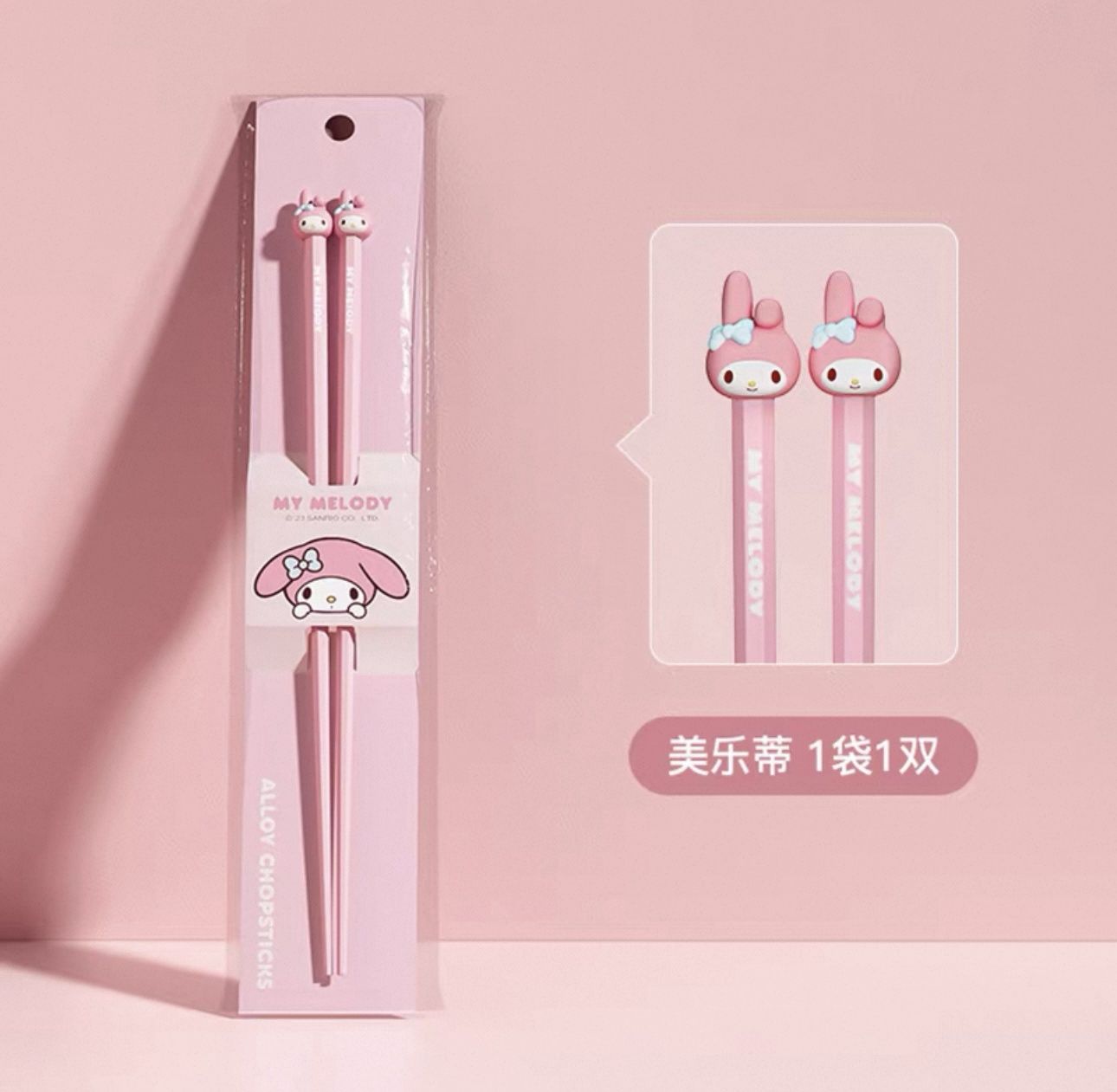 【新品上架】三丽鸥卡通头合金筷子 Melody / Melody Head Alloy Chopsticks By SANRIO