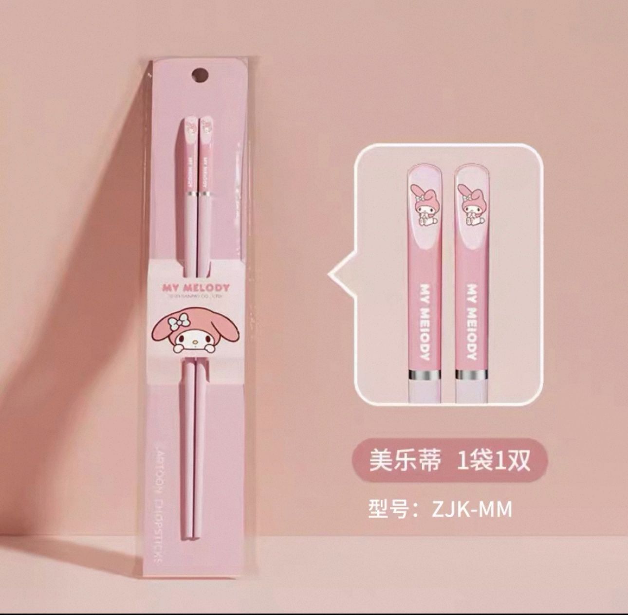 【新品上架】三丽鸥合金筷子 Melody/ Melody Alloy Chopsticks By SANRIO