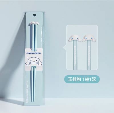 【新品上架】三丽鸥卡通头合金筷子 玉桂狗 / Cinnamoroll Head Alloy Chopsticks By SANRIO