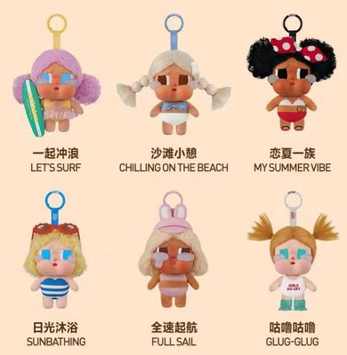 【新品上架】Crybaby夏日沙滩搪胶挂件盲盒 / Crybaby Summer Beach Vinyl Figure Blind Box