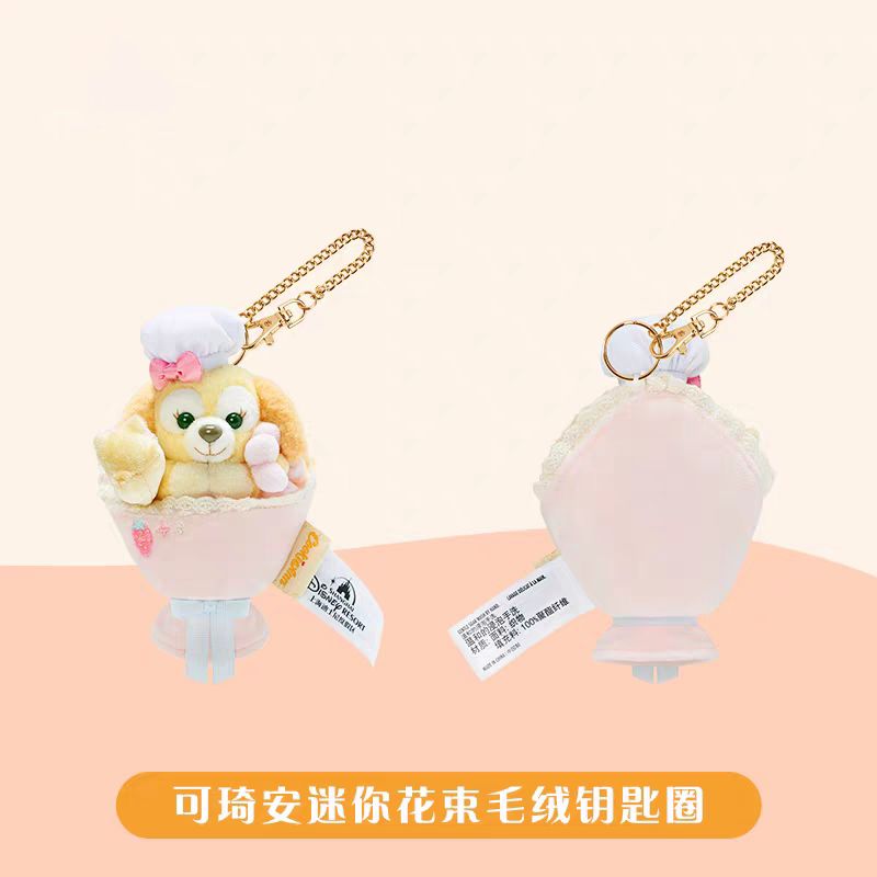 【在途现货】上迪迷你花束系列挂件 饼饼