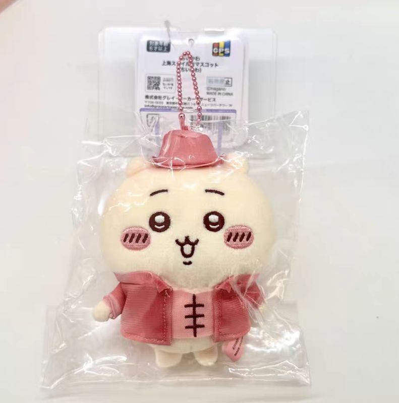 【新品上架】Chiikawa上海限定复古系列挂件 吉伊 / Chii Shanghai Vintage Series Charm By CHIIKAWA