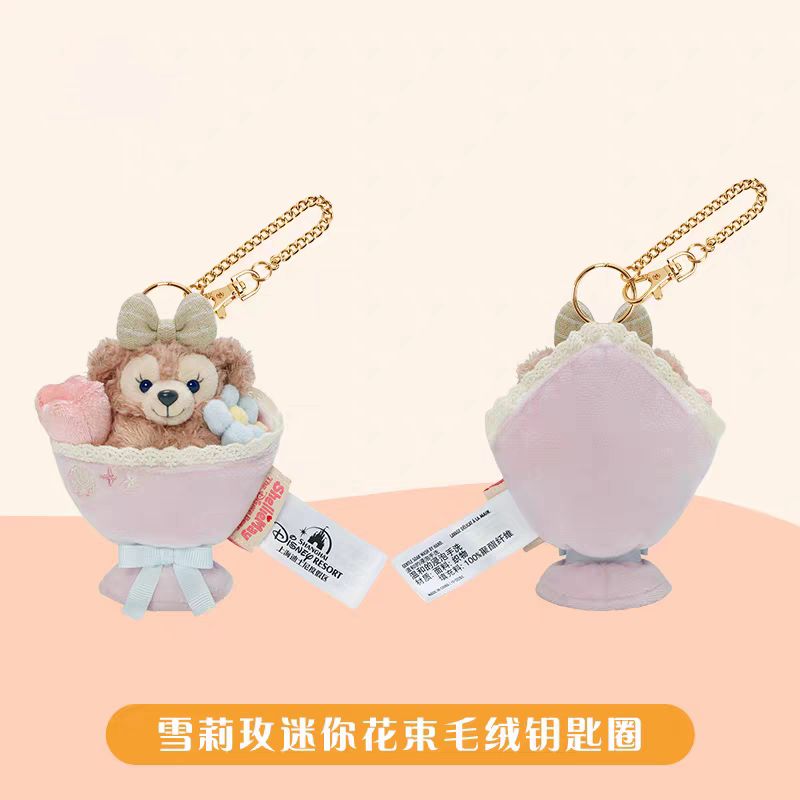 【在途现货】上迪迷你花束系列挂件 玫玫