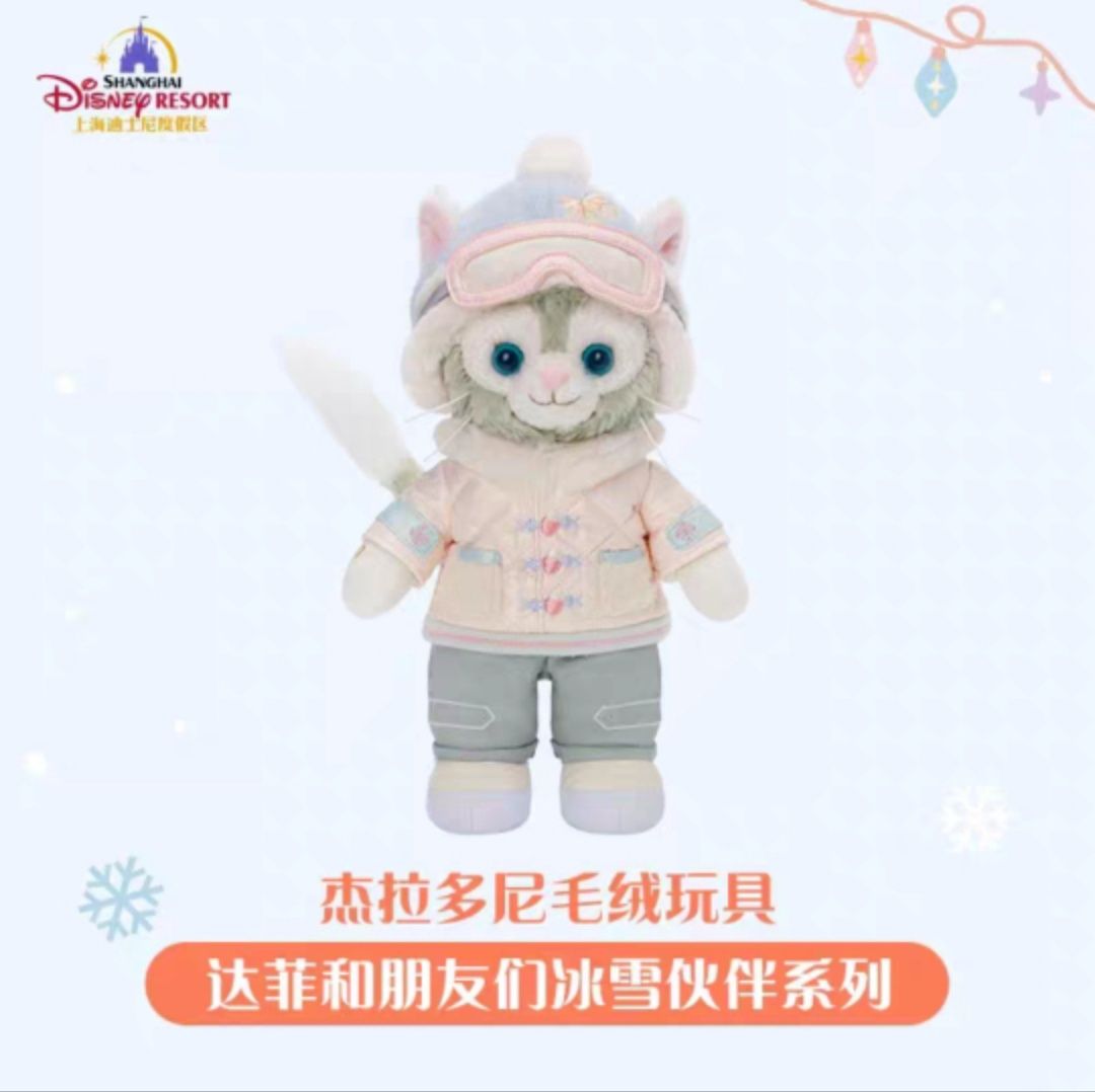 【在途现货】上迪25年达菲和朋友们冰雪伙伴ss公仔 托尼