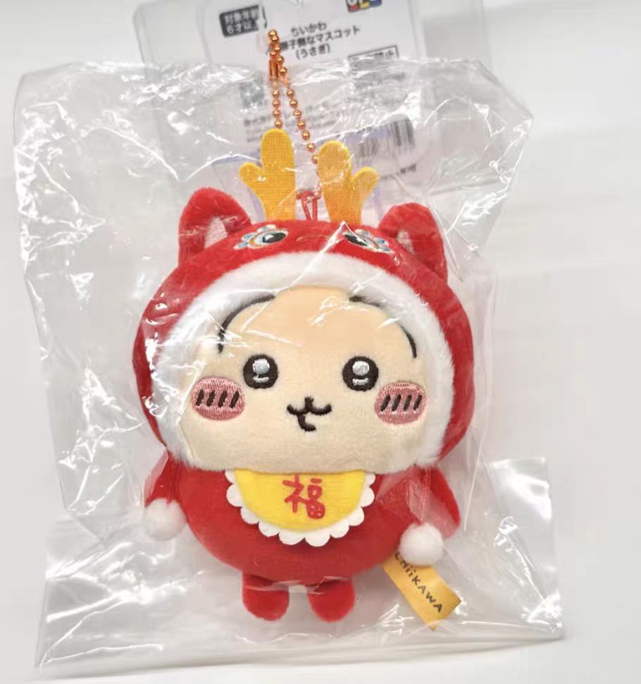 【在途现货】Chiikawa上海限定舞狮系列挂件 乌萨奇