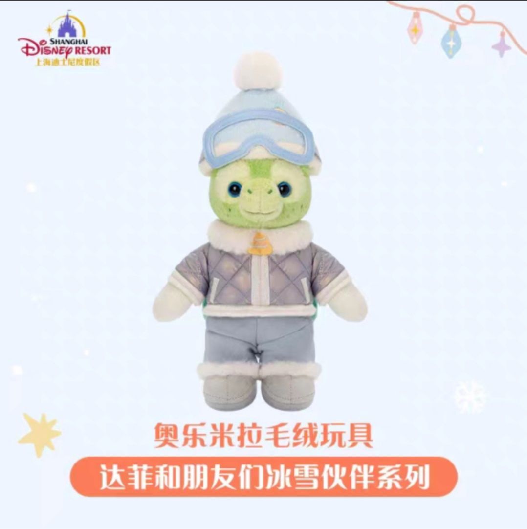【在途现货】上迪25年达菲和朋友们冰雪伙伴ss公仔 OLU