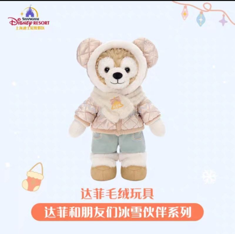 Duffy 2025 Frosty Series SS Size Plush by Shanghai Disney