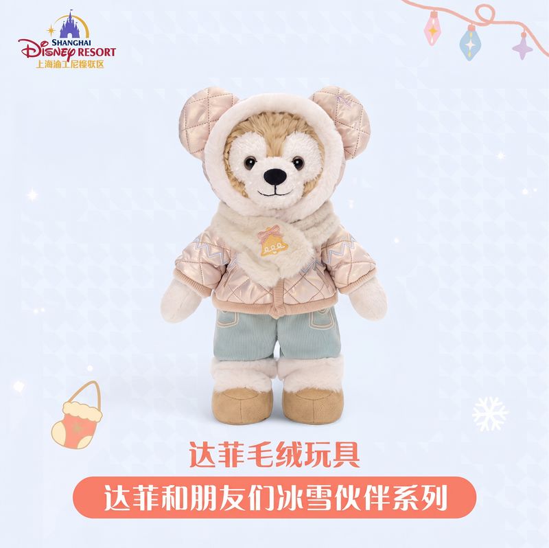 Duffy 2025 Frosty Series SS Size Plush by Shanghai Disney