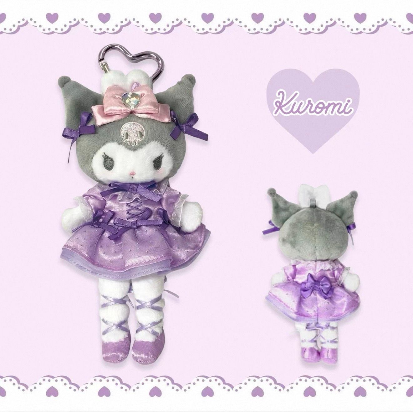 【2026年3月发售】Sanrio三丽鸥长腿蕾丝女仆系列挂件 库洛米 / 【Pre-order】Kuromi Long-Leg Lace Maid Series Charm By SANRIO