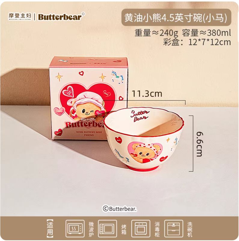 Butter Bear 4.5-Inch Rice Bowl Horse By MODERN SWEET HOME x BUTTERBEAR