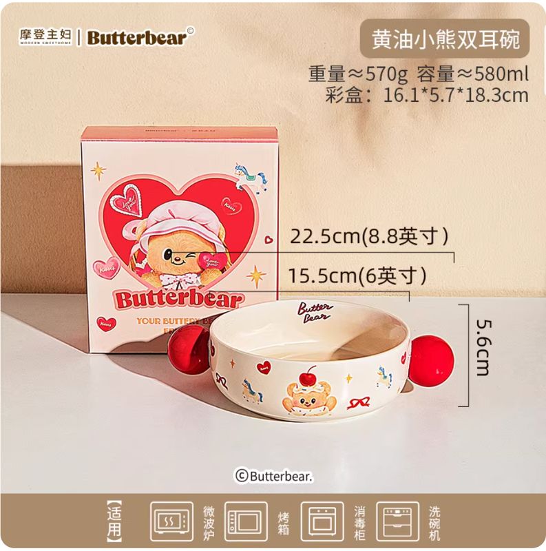 Butter Bear Rice Bowl With Handles By MODERN SWEET HOME x BUTTERBEAR