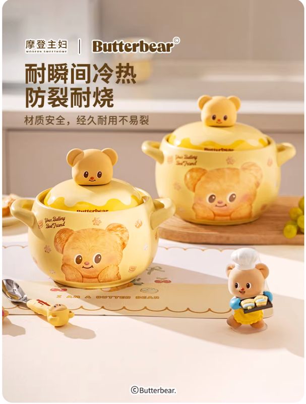 Butter Bear 1.8L Clay Pot With Handles By MODERN SWEET HOME x BUTTERBEAR