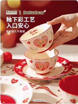 【新品上架】摩登主妇黄油小熊联名2人食7件套/ Butter Bear 7 Pieces By MODERN SWEET HOME x BUTTERBEAR
