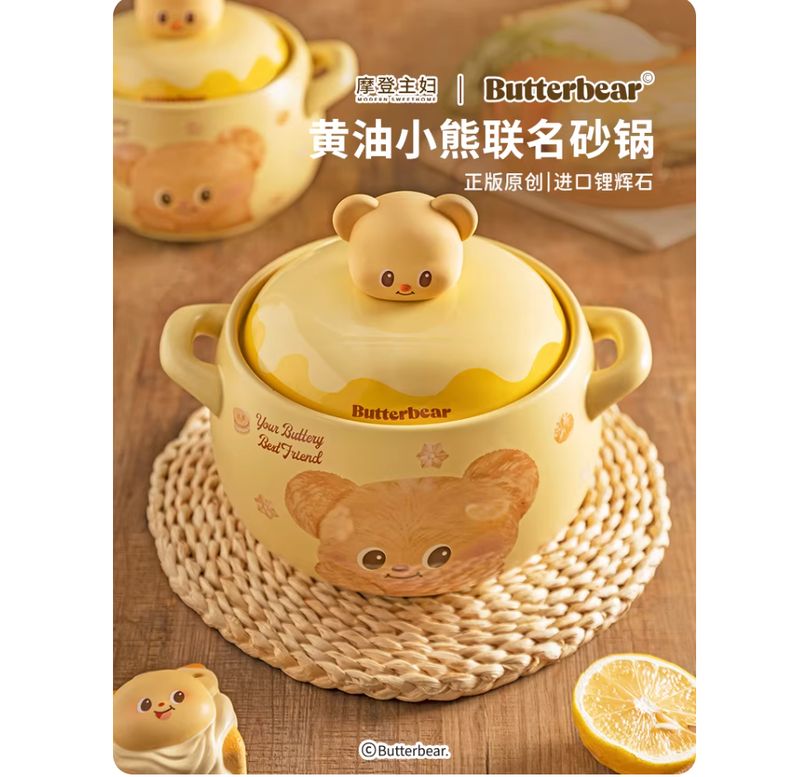 Butter Bear 2.8L Clay Pot With Handles By MODERN SWEET HOME x BUTTERBEAR
