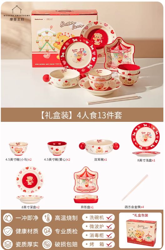 Butter Bear 13-Piece Dinnerware Set for 4 By MODERN SWEET HOME x BUTTERBEAR