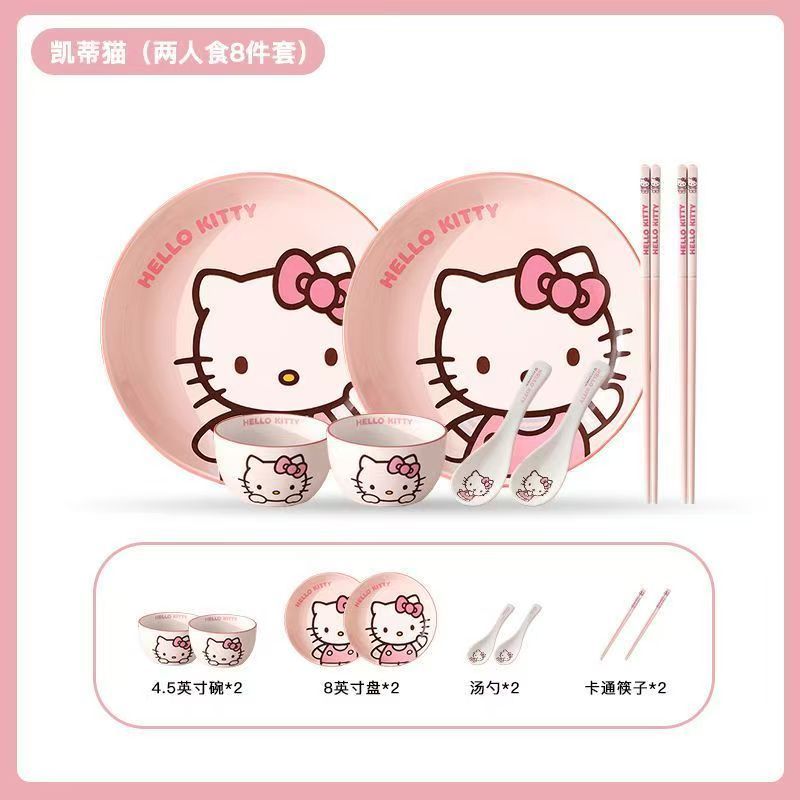 【新品上架】Hello kitty一人食用餐具套装 8件套/ Dinnerware Sets 8 Pieces