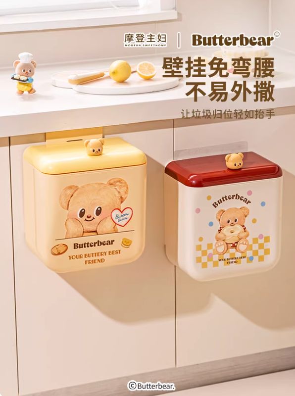Butter Bear 9L Wall-Mounted Trash Can With Lid (Chubby Cheek Bear) By MODERN SWEET HOME x BUTTERBEAR