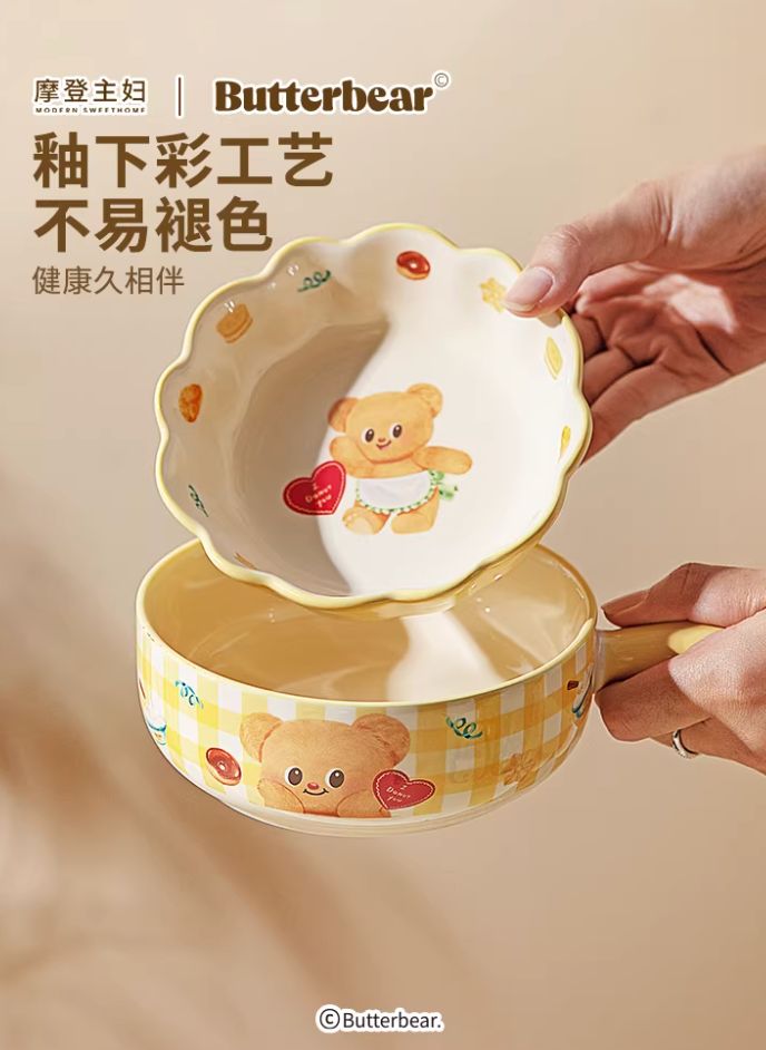 【新品上架】摩登主妇黄油小熊联名花边碗Butter Bear Scalloped Edge Bowl By MODERN SWEET HOME  x BUTTERBEAR