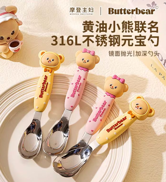 Butter Bear 316L Stainless Steel Ingot Spoon – Baking Bear