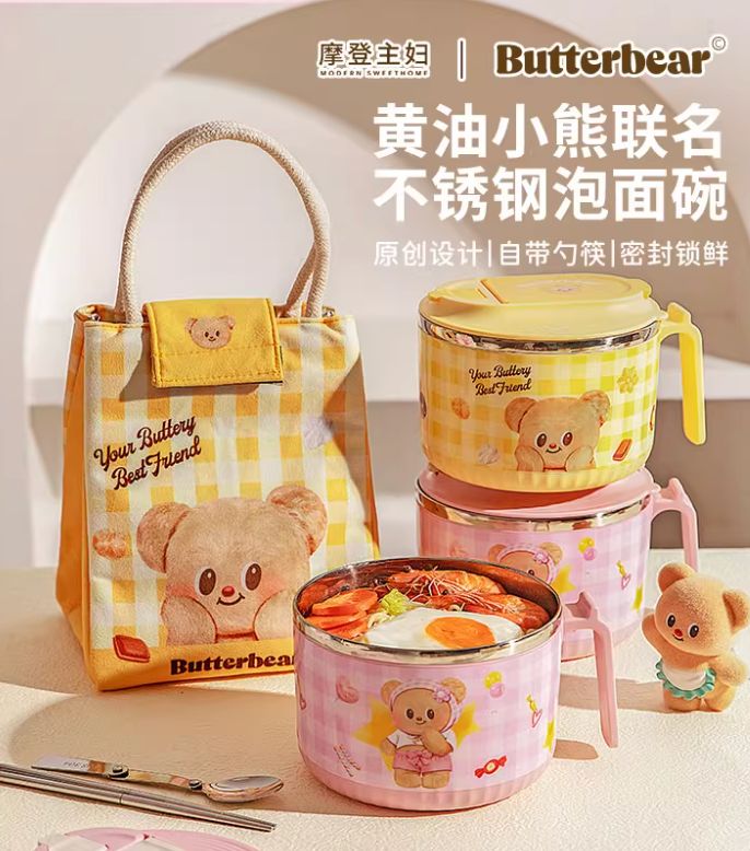 Butter Bear Stainless Steel Instant Noodle Bowl with Lid 1400ml - Chin-Rest Bear by Modern Sweet Home x Butterbear