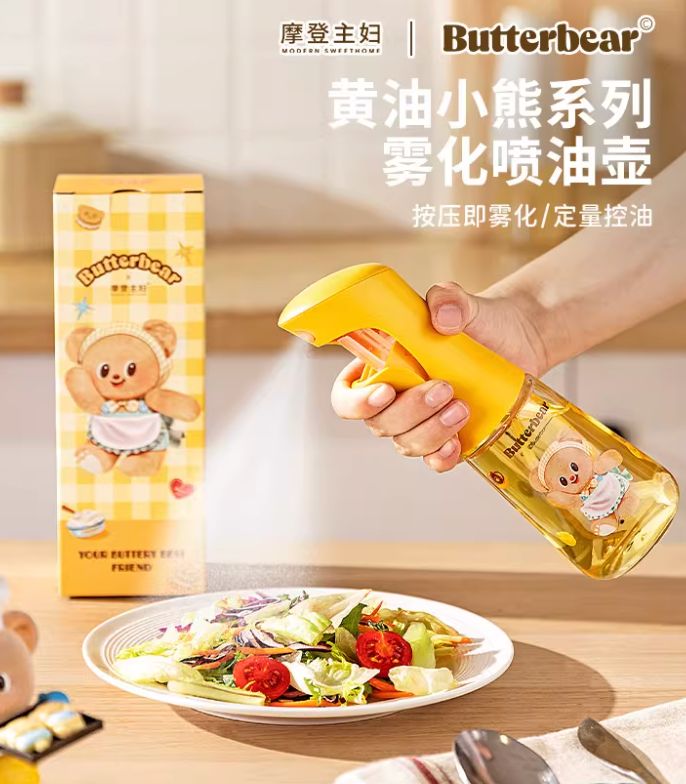 Modern Housewife Butter Bear 200ml Mist Spray Bottle – Cream White