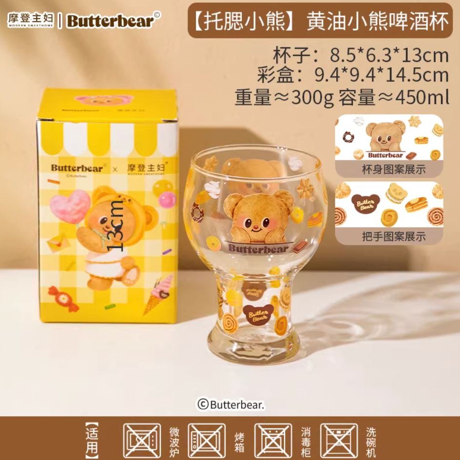 【在途现货】摩登主妇黄油小熊联名【托腮小熊】黄油小熊啤酒杯450ml Butter Bear Beer Glass 450ml – Chubby Cheek Bear By MODERN SWEET HOME  x BUTTERBEAR