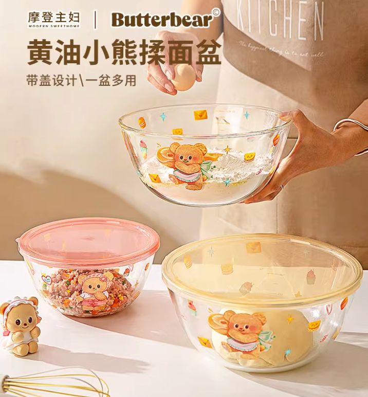 Butter Bear 2L Mixing Bowl with Lid – Dessert Bear