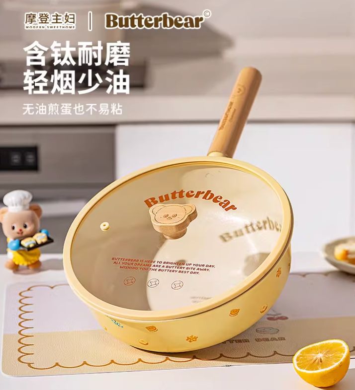 Butter Bear 24cm Frying Pan with Lid - 8cm Deep Titanium-Infused Non-Stick by Modern Sweet Home x Butterbear