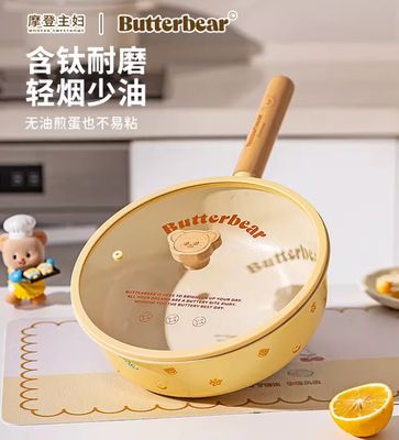 【新品上架】摩登主妇黄油小熊联名24cm【有盖】黄油小熊煎炒锅【加深8cm含钛不粘/耐磨】 Butter Bear 24cm Frying Pan with Lid (8cm Deep Titanium-Infused Non-Stick / Wear-Resistant) By MODERN SWEET HOME  x BUTTERBEAR