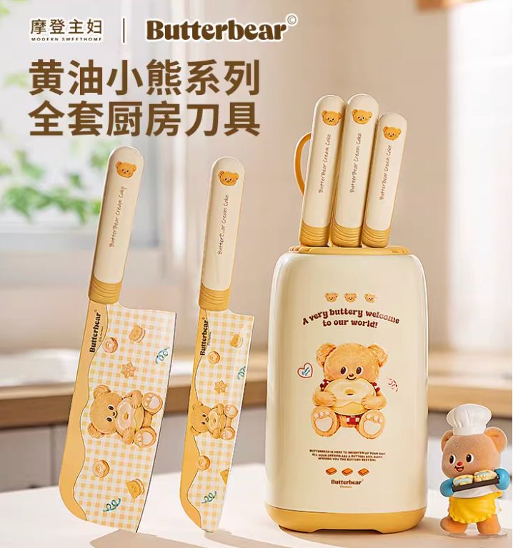Butter Bear 5-Piece Kitchen Knife Set – Steel