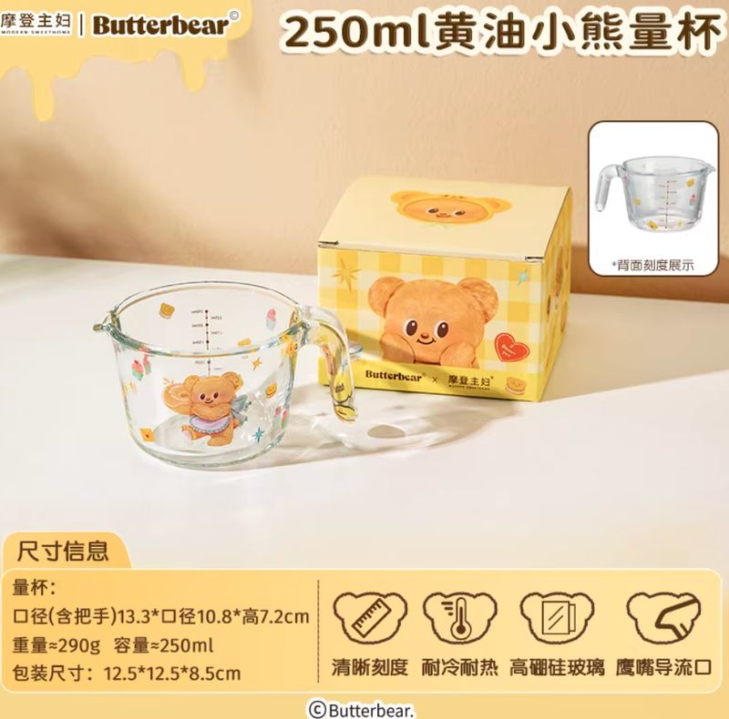 Modern Housewife Butter Bear 250ml Glass Measuring Cup