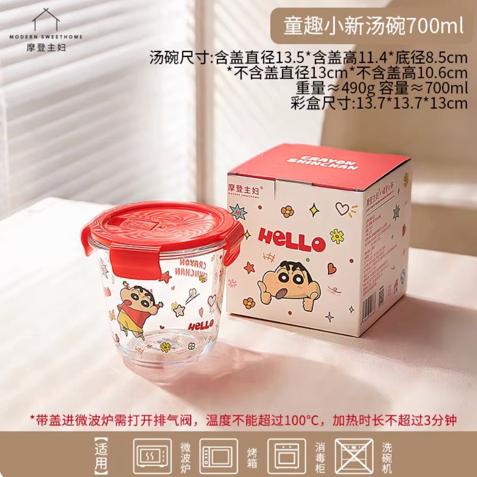 【新品上架】摩登主妇&amp;蜡笔小新联名童趣小新汤碗700ml Crayon Shin-Chan Soup Bowl 700ml By MODERN SWEET HOME x CRAYON SHIN-CHAN