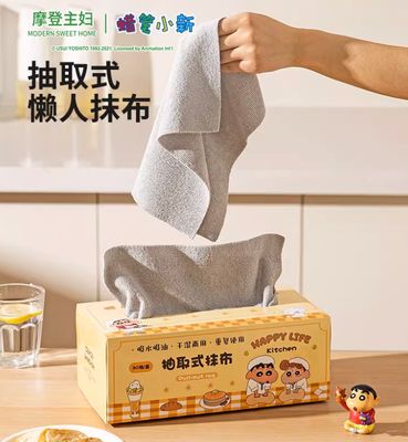摩登主妇&amp;蜡笔小新联名抽取式抹布灰色1盒装/30条（28*28cm）【可重复使用】 Crayon Shin-Chan Pull-Out Cleaning Cloth Gray 1 Box / 30 Sheets (28×28cm) – Reusable By MODERN SWEET HOME x CRAYON SHIN-CHAN