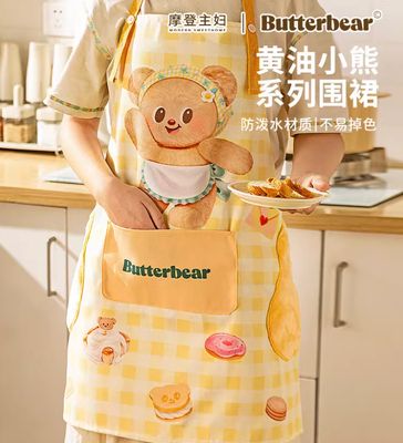 【新品上架】摩登主妇黄油小熊联名烘焙小熊围裙【防水防油/两侧可擦手】 Butter Bear Baking Bear Apron (Waterproof &amp; Oil-Proof / Both Sides for Hand Wiping) By MODERN SWEET HOME  x BUTTERBEAR