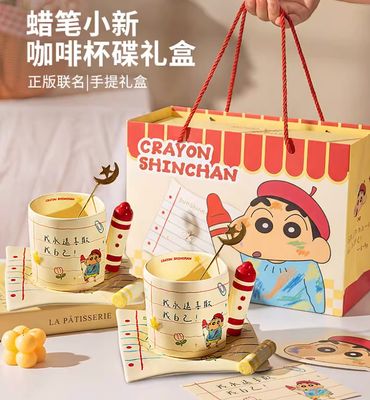 【新品上架】摩登主妇&amp;蜡笔小新联名【手提礼盒】蜡笔小新咖啡杯碟400ml-画家小新 Crayon Shin-Chan Coffee Cup &amp; Saucer Set 400ml with Handheld Gift Box – Artist Shin-Chan By MODERN SWEET HOME x CRAYON SHIN-CHAN