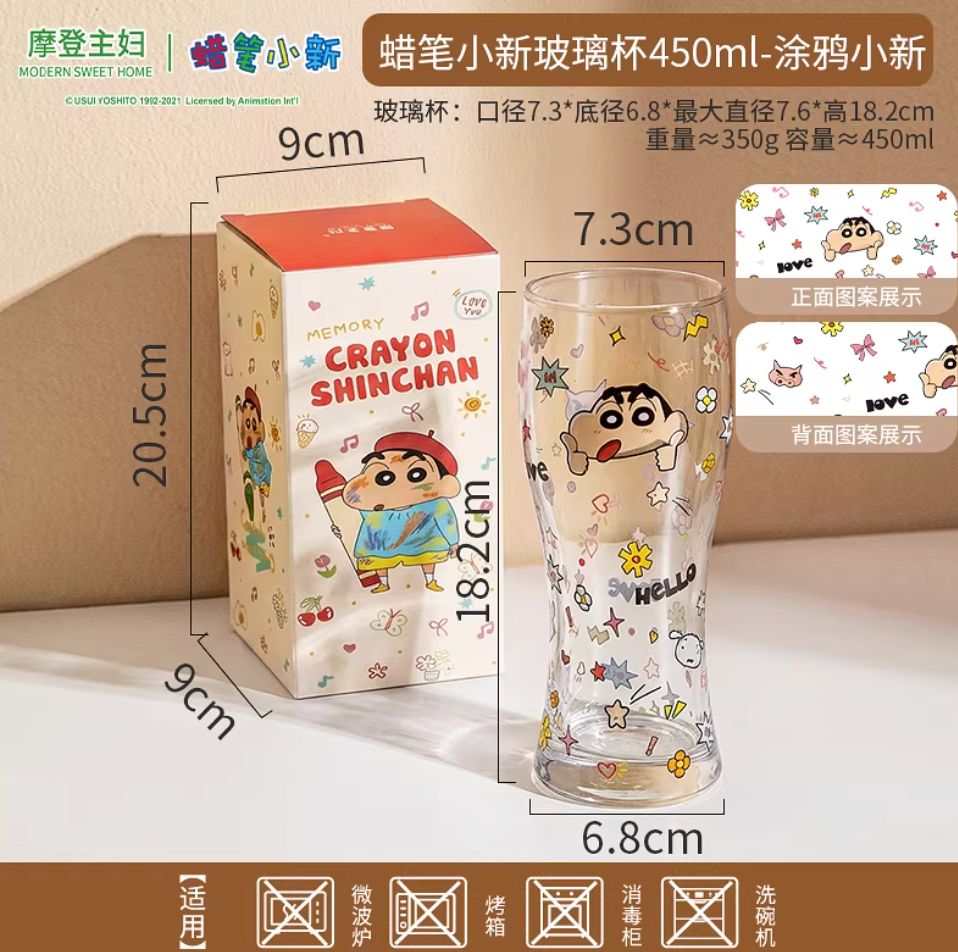 【在途现货】摩登主妇&amp;蜡笔小新联名蜡笔小新玻璃杯450ml-涂鸦小新 Crayon Shin-Chan Glass Cup 450ml – Doodle Shin-Chan By MODERN SWEET HOME x CRAYON SHIN-CHAN