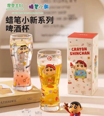 摩登主妇&amp;蜡笔小新联名蜡笔小新玻璃杯450ml-涂鸦小新 Crayon Shin-Chan Glass Cup 450ml – Doodle Shin-Chan By MODERN SWEET HOME x CRAYON SHIN-CHAN