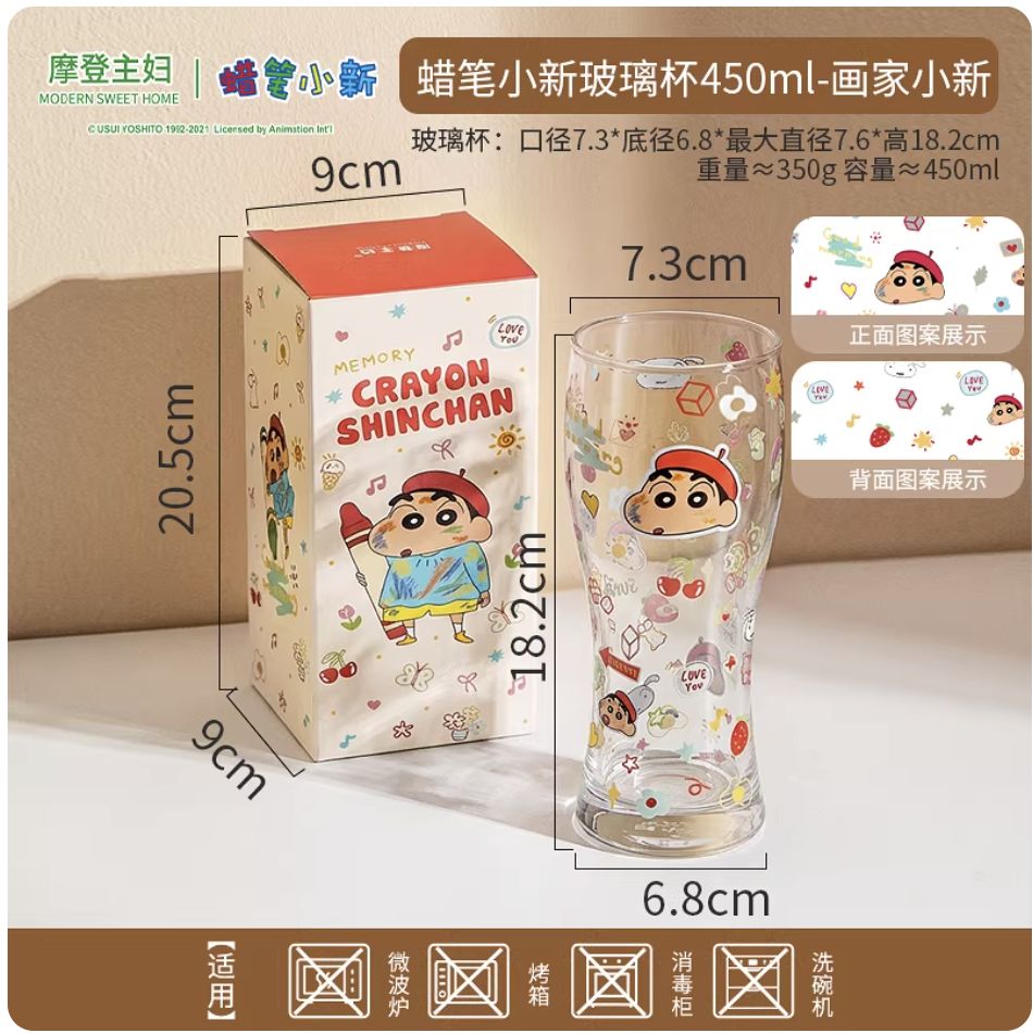 【在途现货】摩登主妇&amp;蜡笔小新联名蜡笔小新玻璃杯450ml-画家小新 Crayon Shin-Chan Glass Cup 450ml – Doodle Shin-Chan By MODERN SWEET HOME x CRAYON SHIN-CHAN
