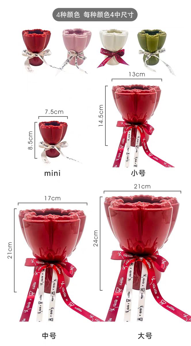 【新品上架】粉嫩陶瓷花束花瓶/ Pinky Vase Different Sizes Available, size: mini
