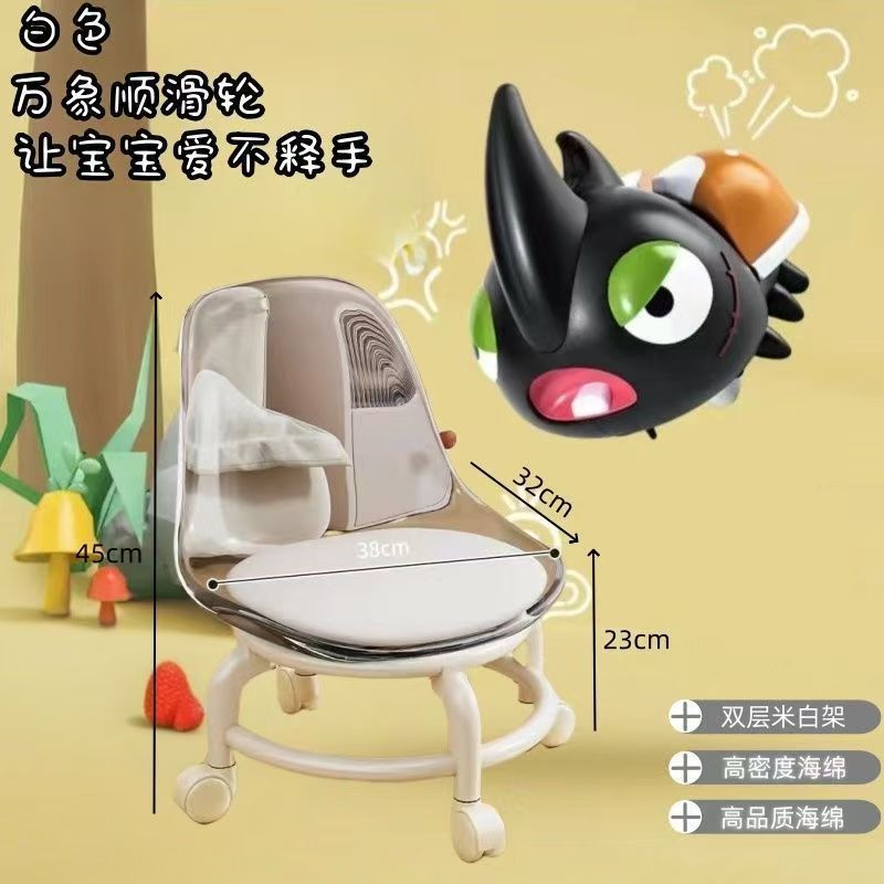 【新品上架】透明亚克力小椅子（有轮）Acrylic Chair (with Wheels)