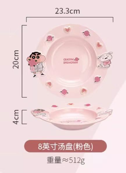 【新品上架】摩登主妇蜡笔小新求婚系列8英寸汤盘Crayon Shin-chan Proposal Series 8-inch Soup Plate By MODERN SWEET HOME x CRAYON SHIN-CHAN