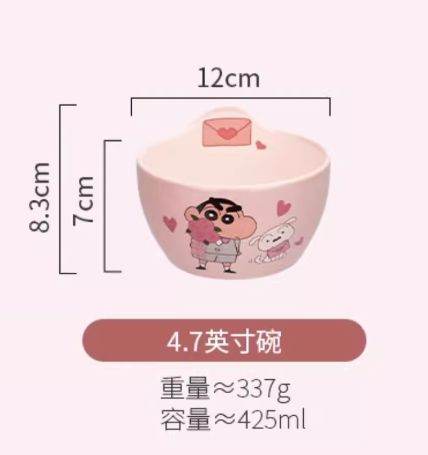 【新品上架】摩登主妇蜡笔小新求婚系列4.7英寸小碗-小新Crayon Shin-chan Proposal Series 4.7-inch Small Bowl (Shin-chan) By MODERN SWEET HOME x CRAYON SHIN-CHAN