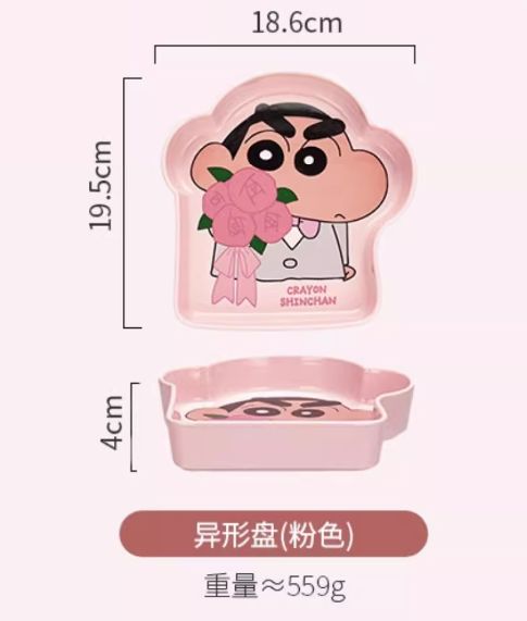 【在途现货】摩登主妇蜡笔小新求婚系列异形盘Crayon Shin-chan Proposal Series Shaped Plate By MODERN SWEET HOME x CRAYON SHIN-CHAN