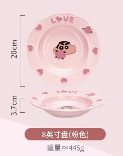 【新品上架】摩登主妇蜡笔小新求婚系列8英寸盘-小新Crayon Shin-chan Proposal Series 8-inch Plate (Shin-chan) By MODERN SWEET HOME x CRAYON SHIN-CHAN