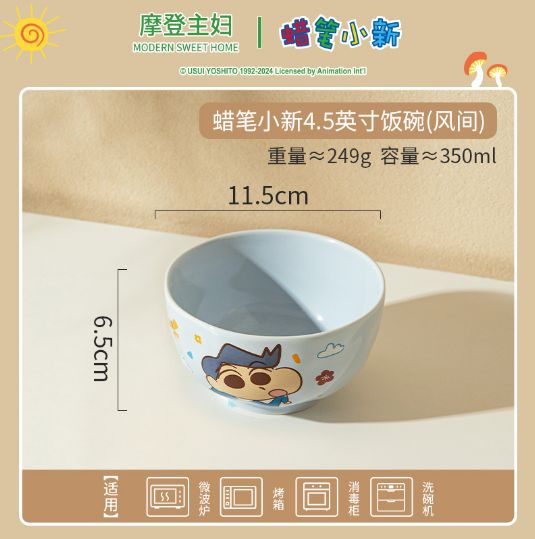 【新品上架】摩登主妇蜡笔小新4.5英寸饭碗 风间Crayon Shin-chan 4.5-inch Rice Bowl (Kazama) By MODERN SWEET HOME x CRAYON SHIN-CHAN