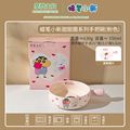 【新品上架】摩登主妇蜡笔小新甜甜圈系列手把碗 粉色Crayon Shin-chan Donut Series Handle Bowl (Pink) By MODERN SWEET HOME x CRAYON SHIN-CHAN