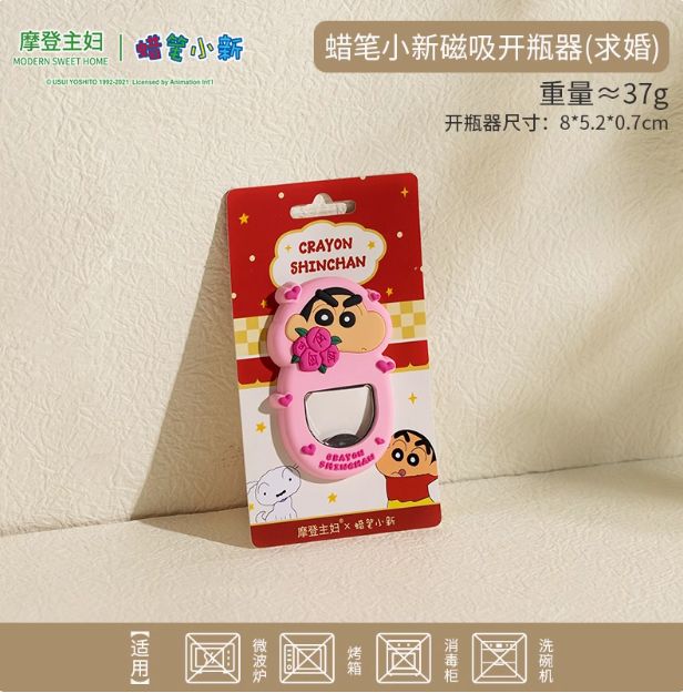 【在途现货】摩登主妇蜡笔小新磁吸开瓶器 婚礼Crayon Shin-chan Magnetic Bottle Opener (Wedding) By MODERN SWEET HOME x CRAYON SHIN-CHAN