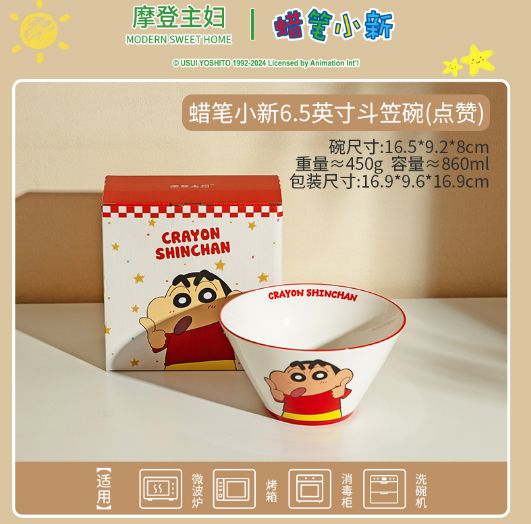 【新品上架】摩登主妇蜡笔小新6.5英寸斗笠碗点赞Crayon Shin-chan 6.5-inch Conical Bowl (Thumbs Up) By MODERN SWEET HOME x CRAYON SHIN-CHAN