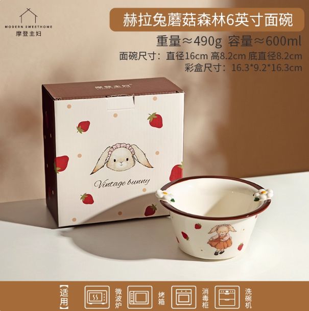 【新品上架】摩登主妇赫拉兔蘑菇森林6英寸面碗Vintage Bunny Mushroom Forest 6-inch Noodle Bowl By MODERN SWEET HOME